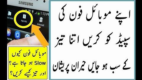 Speed Up Your Android Device Without Any Software Urdu/Hindi