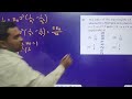 Chemistry question solution asked in NEET 2025