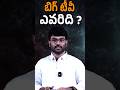 Morning News With Journalist Kranthi | Kranthi TV
