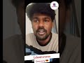 Lokesh Success Story #shorts #trending #successstory #review #testimonial #feedback #studentsuccess