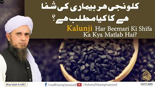 Kia Kalonji har Bimari ka Ilaj hai | Solve Your Problems | Ask Mufti Tariq Masood