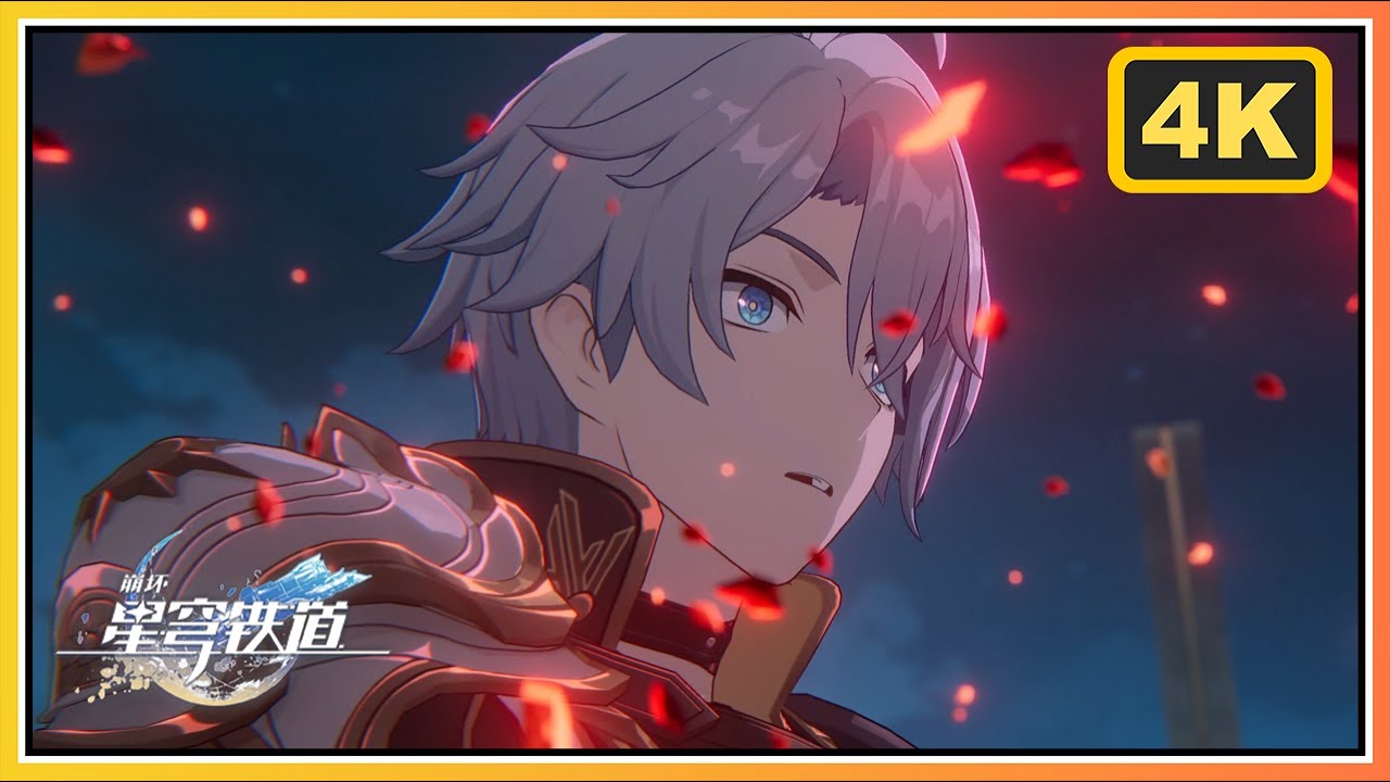 【星穹铁道】《门扉之启，王座之终》4K全剧情过场动画CG合辑