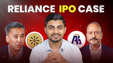 नेपालको सबैभन्दा महँगो IPO | Reliance Spinning Mills | IPO भर्ने की नभर्ने | Detailed Case Study