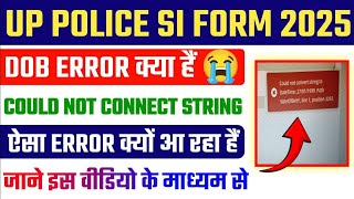 UPSI Could not Convert String to Date Time Error 😕 UPSI Date of Birth Error 😭 UPSI Dob Error Showing