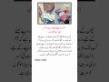 #KhizarWrites #BISP #Awareness #SocialIssues #Poverty #Humanity #Pakistan #Welfare #Respect