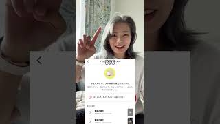 永久停止宣告来てるのになんで使えるの！？！？ ※TikTok過去動画転載