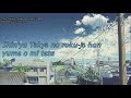 Haru Wo Tsugeru 春を告げる YAMA With Romaji Lyrics