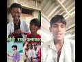 #ashishchanchlanivines #ashishyadavnewsong