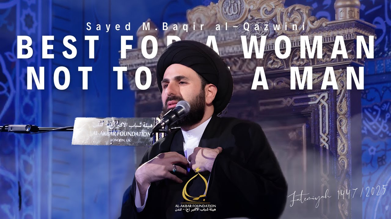 Sayed Mohammed Baqir al-Qazwini | Best for a Woman not to see a Man | Fatemiyah 2025/1447