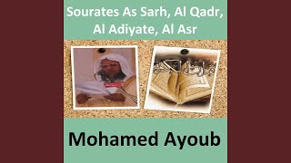 Sourate Al Asr