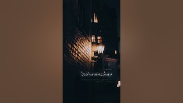 ﴿ما عندكم ينفد وما عند الله باق﴾ تلاوة قصيرة للشيخ ياسر الدوسري