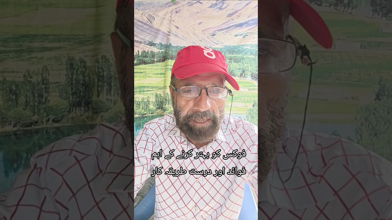 Unlock Your Potential: The Power of Focus and Concentratio Mastering Focus: Strategies for Achieving