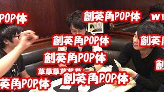 Hgp創英角ポップ体 無料 最初のフォーラム