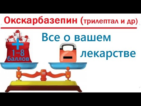 Видео: Что означает нефокальный в медицинских терминах?