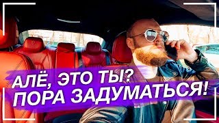 Совет Миллионера! Что делать в кризис? Глупые ошибки бизнесменов! ВАЖНОЕ ОБРАЩЕНИЕ!