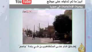 نشرة فيسبوك سوريا 1-10-2011