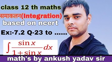 #Class_12_maths || समाकलन || integration || Introduction || Part 5|| Ankush yadav sir || Ex 7.2