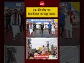 Syed Suhail | PK Victory पर Kejriwal का Big Reaction #shorts