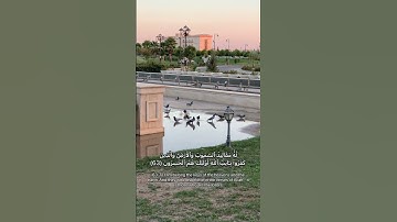 Surah Zumar. سوره الزمر 62,63,64