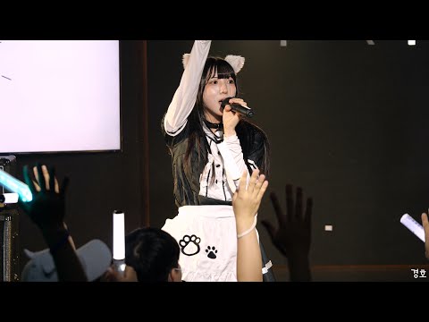 240809  君の猫の日 Ny-day <strong>츠바사</strong> 직캠 (THE ORCHESTRA TOKYO - Be BRIGHT)