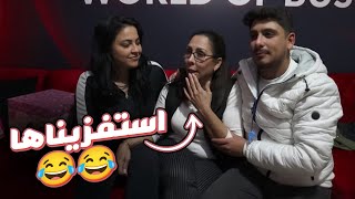 اقوى مقلب استفزاز في ماما!! عصبت و ضربتني مع سحر خليل 😅😂 Resimi