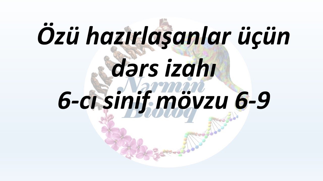 Biologiya 6cı sinif mövzu 6-9 izahı. Özü hazırlaşanlar üçün.