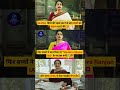 😨 Shocking News_ Kidnapped UPSC Best Teacher_ 😱 #upsc #ias #trending #shorts #viralshorts #ytshorts