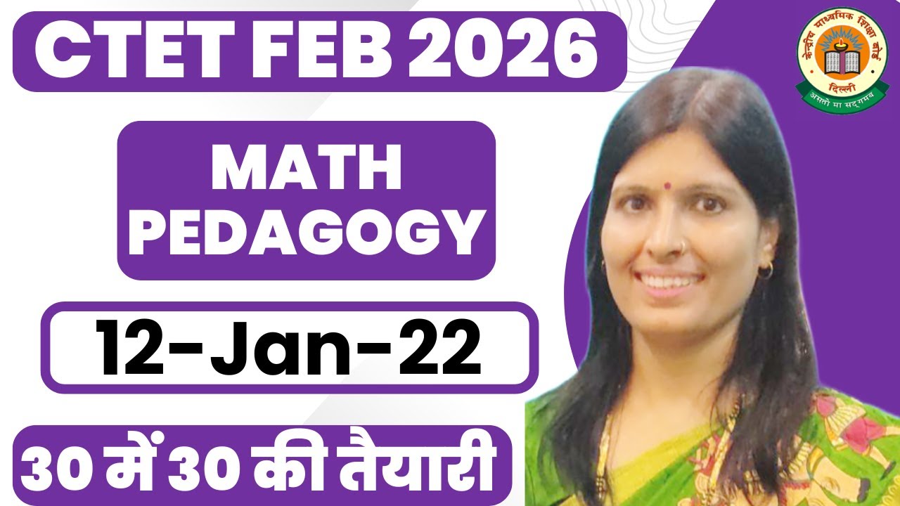 CTET Maths Pedagogy | 15 Marks Sure Question | PYQ 12 Jan 22 | Tips & Tricks | Learn With Sweety