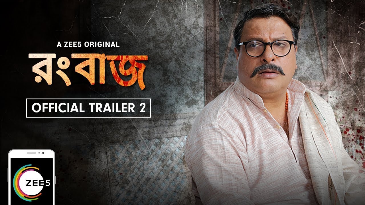 Rangbaaz (Bengali) | Official Trailer 2 | A ZEE5 Original | Tigmanshu Dhulia | Watch Now On ZEE5