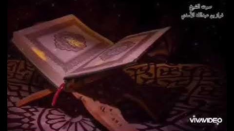 سورة الفاتحة وسورة القيامة #اكسبلور @waleedismail1 #قرآن #الفاتحة