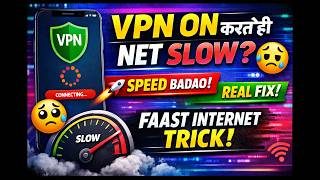 VPN Lag Issue Solve 🤯 Fast Internet Trick