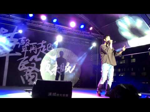 周予天 - 妳