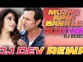 Mujhe Apni Bana Le CallerTune Dj Remix Dj Hard Electro Bass Moj Viral Dj Dev Rewa It S BlaSter Mujhe Apni Bana Le CallerTune Dj Remix Dj Hard Electro Bass Moj Viral Dj Dev Rewa It S BlaSter