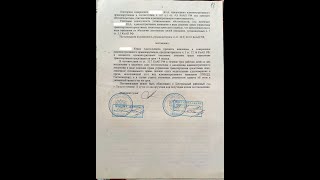 Верховный суд РФ признал, что документ без расшифровки подписи, не действителен...