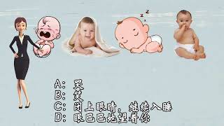 心理测验：测你的人际关系如何？#测试