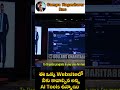 ఈ ఒక్క Website లొ నీకు కావలసిన tools అన్నీ ఉన్నాయి | Gampa Nageshwer Rao