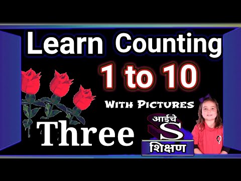 Learn counting, learn counting 1 to 10 with pictures,STD 1 ENGLISH lesson, English for kids
