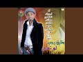 حياتك