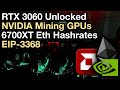 Mining News - RTX 3060 Unlocked, More NVIDIA CMP Mining Details, 6700 XT Hashrates, EIP-3368