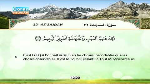 Sourate As-Sajda | Abdelbasset Abdessamad (32) سورة السجدة | عبدالباسط عبد الصمد