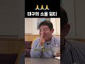 다들 무슨 이모티콘 써?