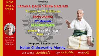 Nallan Chakravarthy Murthy Varnam-NaaManasu Raga-Mararanjani