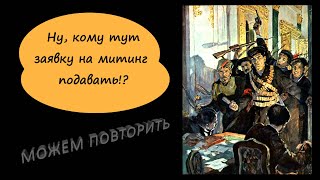 «Это май весельчак, это май чародей, веет свежим своим опахалом...»