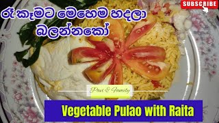 Vegetable Pulao with Raita | Easy Meals |Family recipes