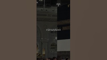 فلا تغرنكم الحياة الدنيا ولا يغرنكم بالله الغرور | تلاوة مؤثرة