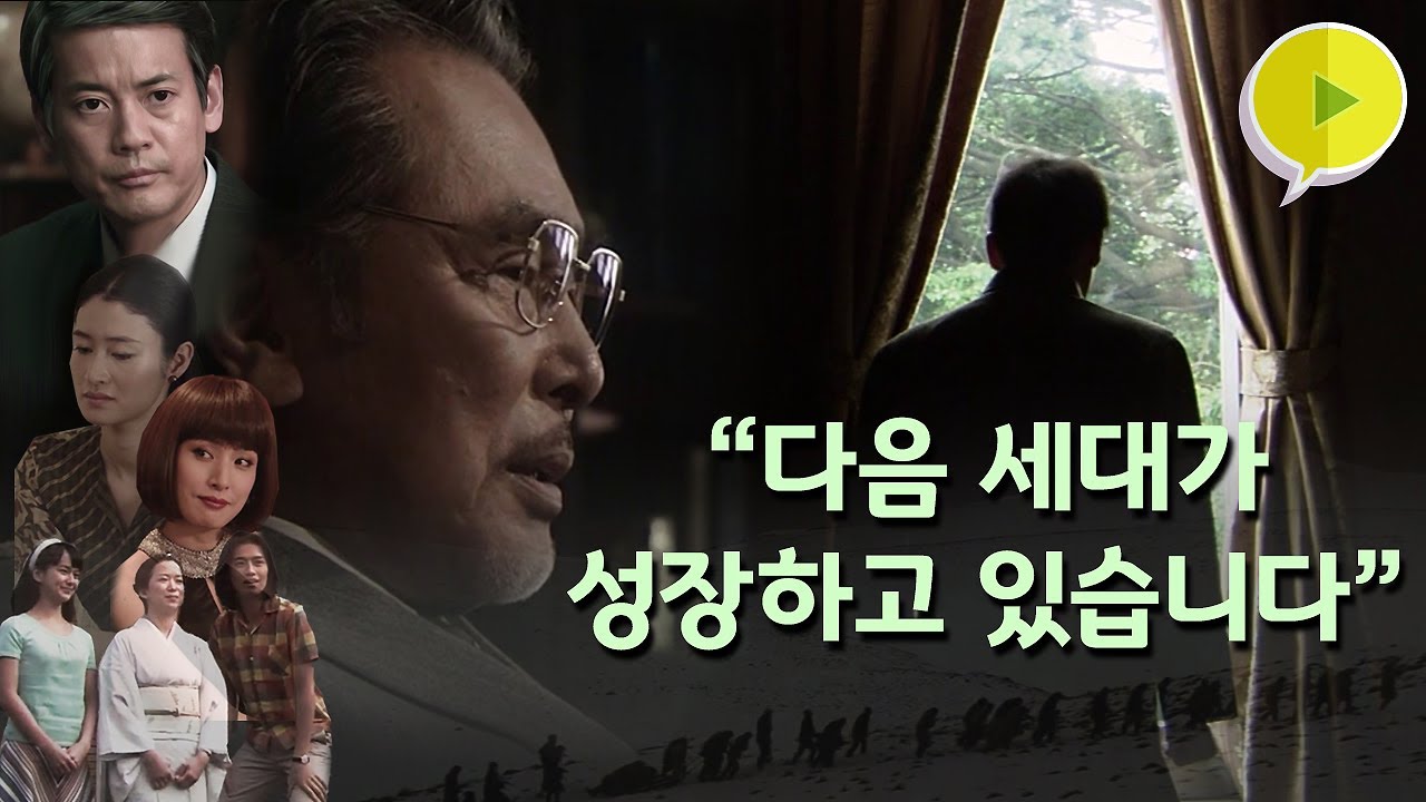 4시간이 아깝지 않은 대작!