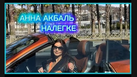 Thumbnail of Невероятная Лёгкость пришла мне вместе с этой песней🔥