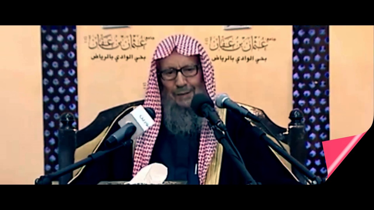 شفاعة الرسول ﷺ لعمه أبي طالب في تخفيف العذاب عنه | الشيخ صالح اللحيدان