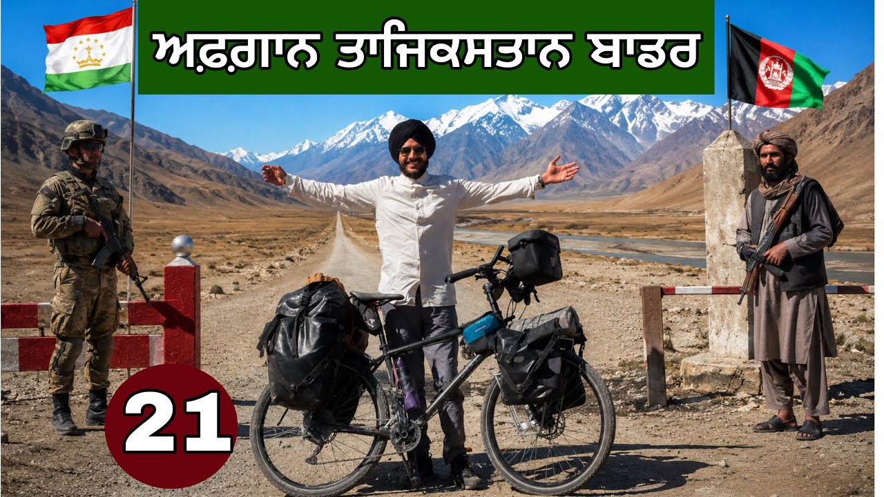⁣6 ਜੂਨ 2026