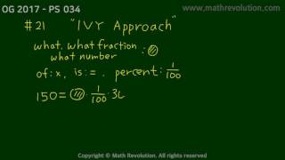 Official Guide to GMAT math 2017 PS 32-37｜Math Revolution
